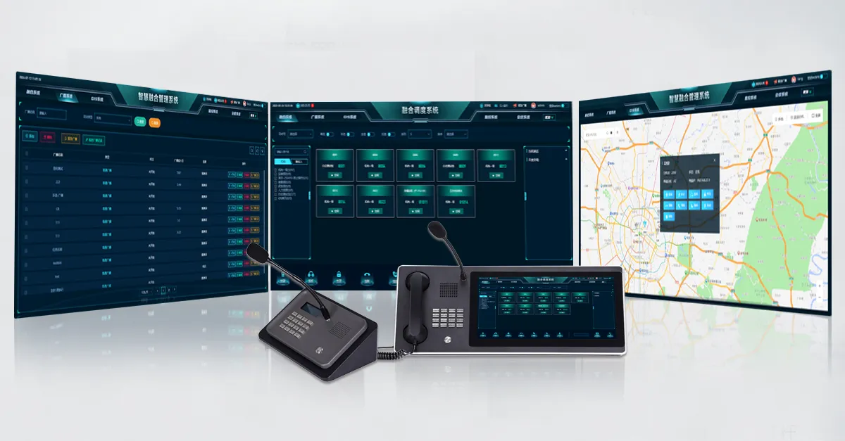 统一指挥和集中控制