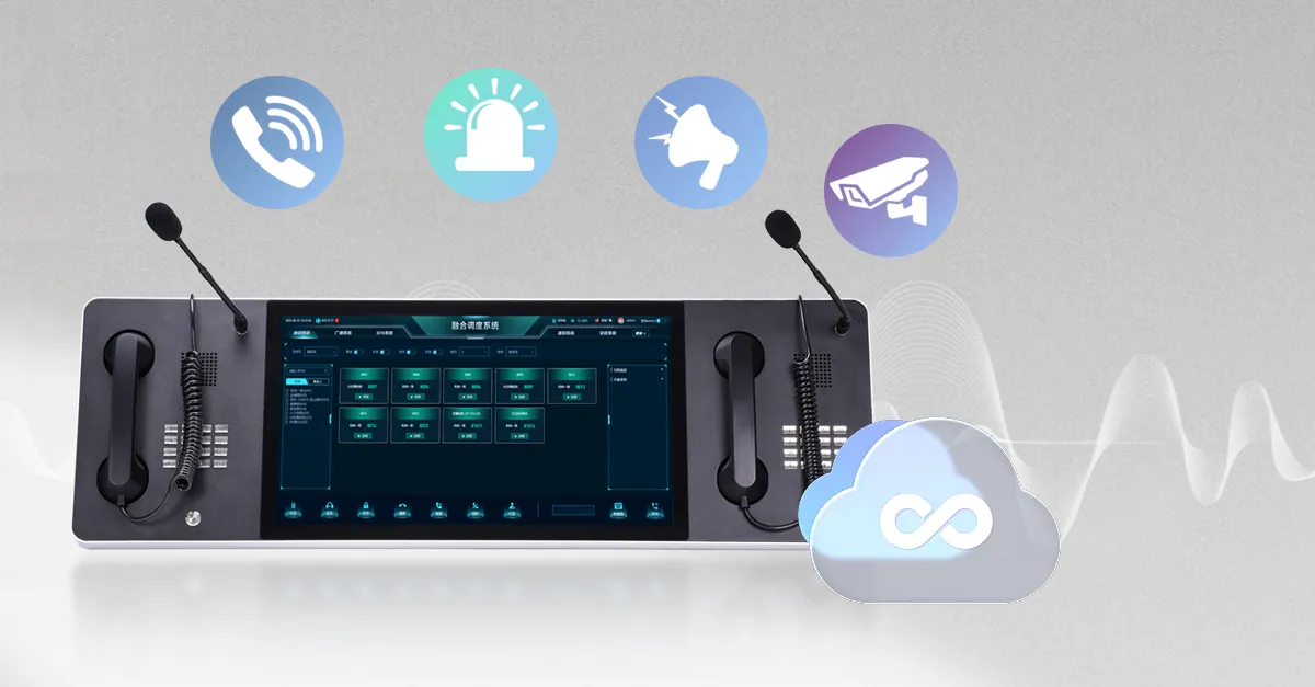 集中管理和系统可扩展性