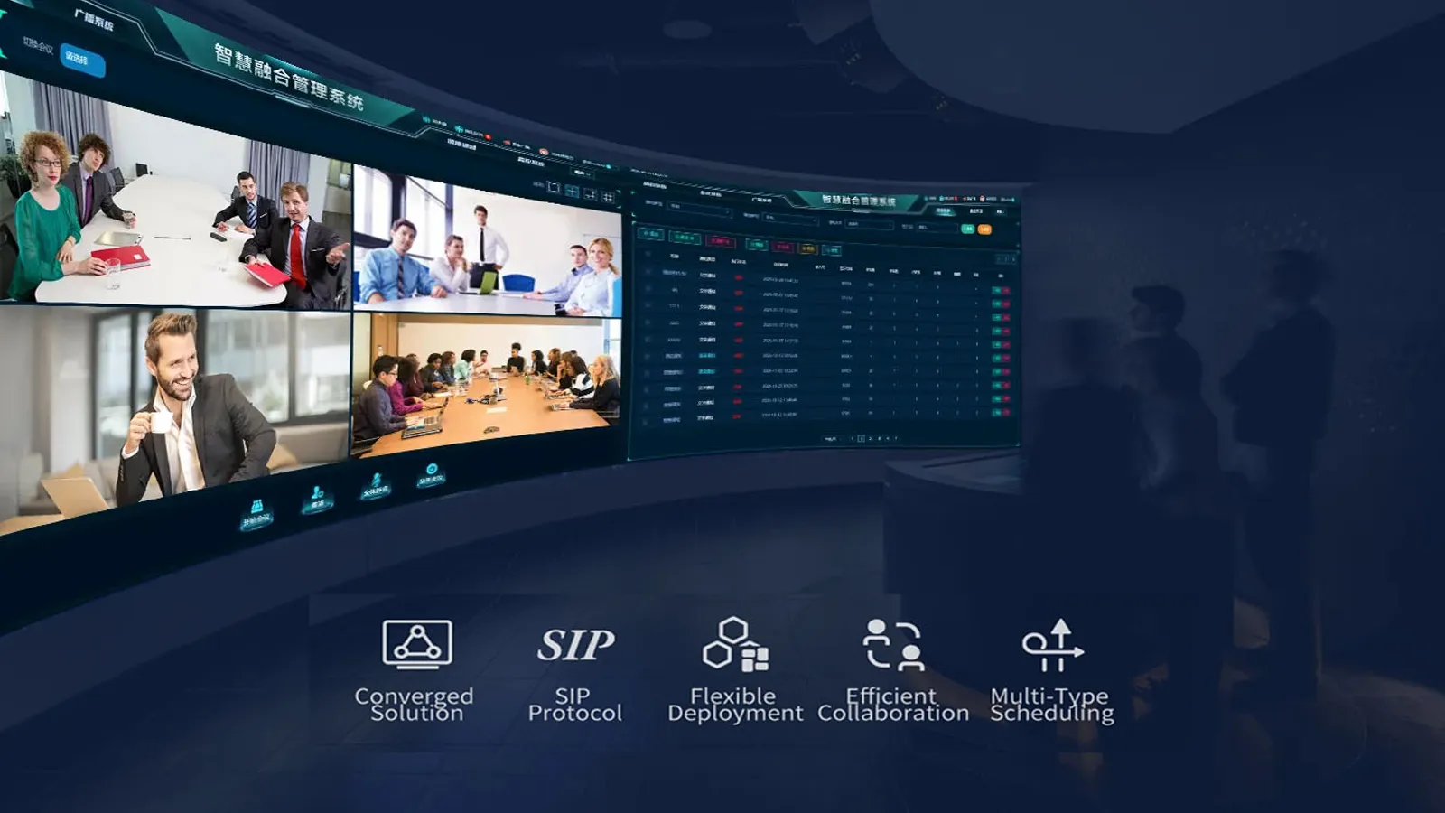 贝克融合通信系统功能 贝克融合通信系统功能